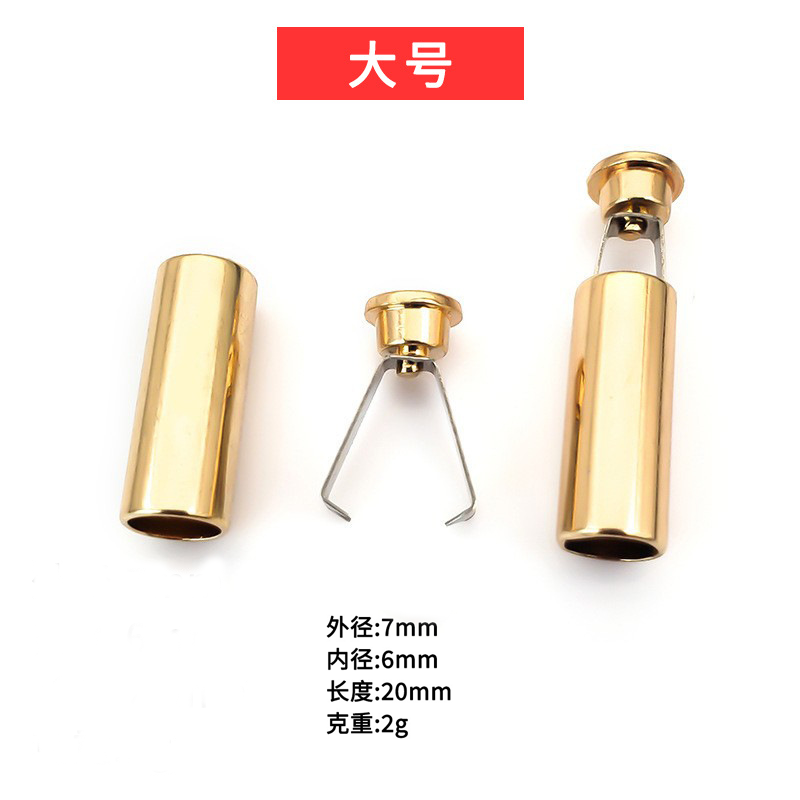 卫衣帽绳吊扣 大号