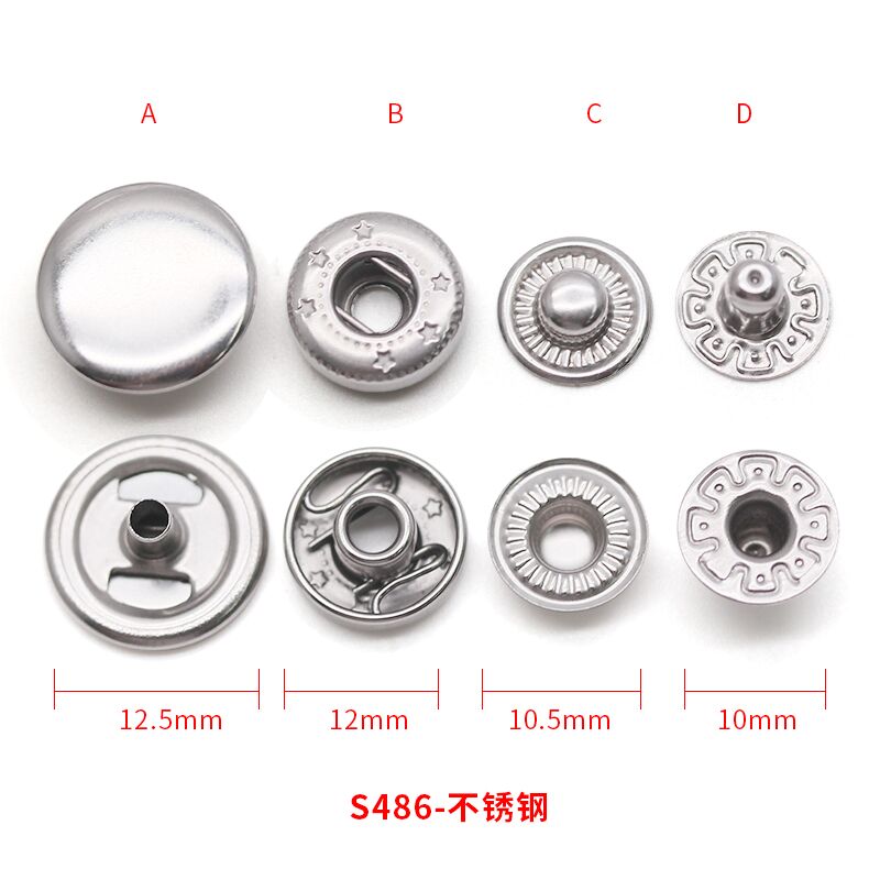 S486 12.5mm 急钮四合扣 不锈钢