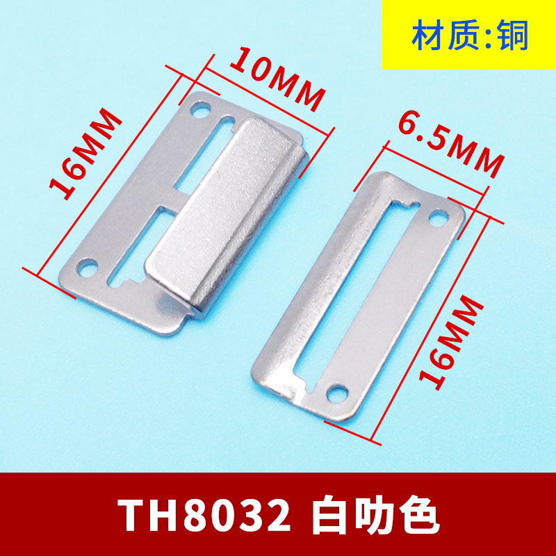 两件套手缝裤扣 铜质 白叻色