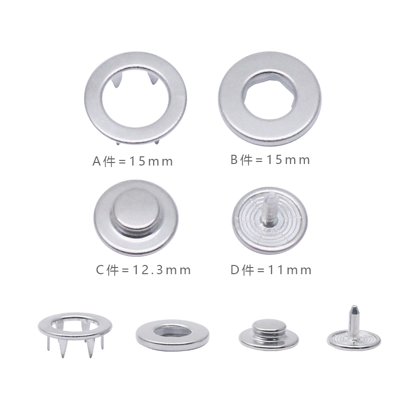S392 15mm五爪新式按扣