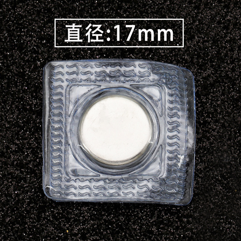 4#-17mm方形软胶 磁吸对扣