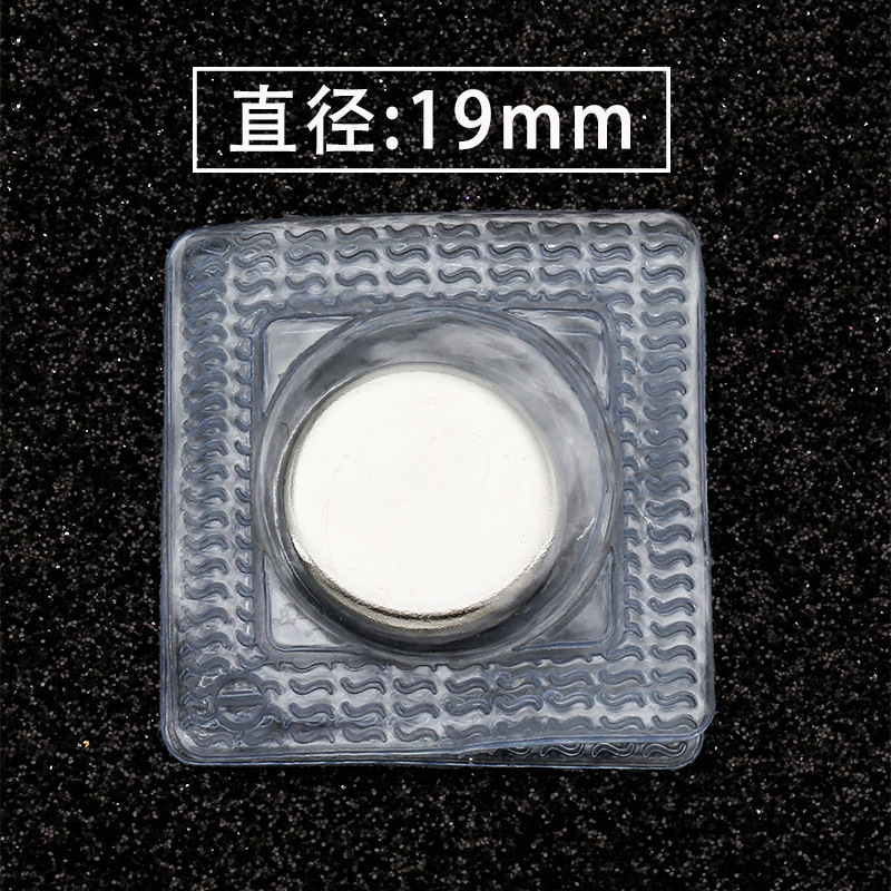 5#-19mm方形软胶 磁吸对扣