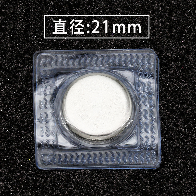 6#-21mm方形软胶 磁吸对扣