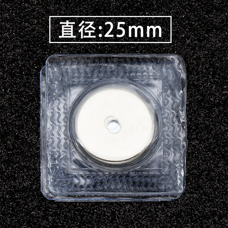 7#-25mm方形软胶 磁吸对扣