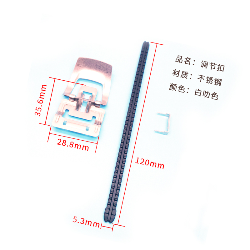腰围调节扣 不锈钢(两爪是铜的)