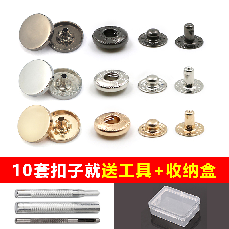 四合扣的质量如何影响其使用效果和寿命？