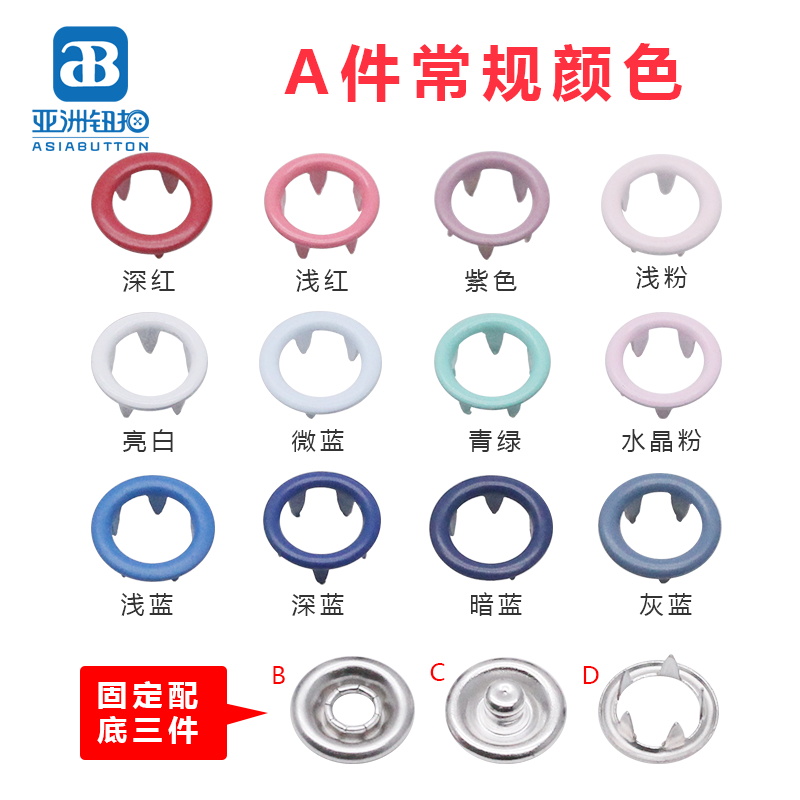 五爪扣有哪些种类？