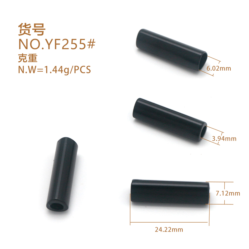 YF255枪黑色类三角柱尾夹