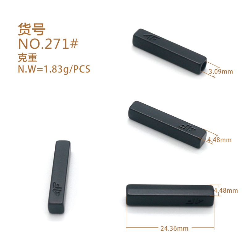 YF271枪黑色尾夹