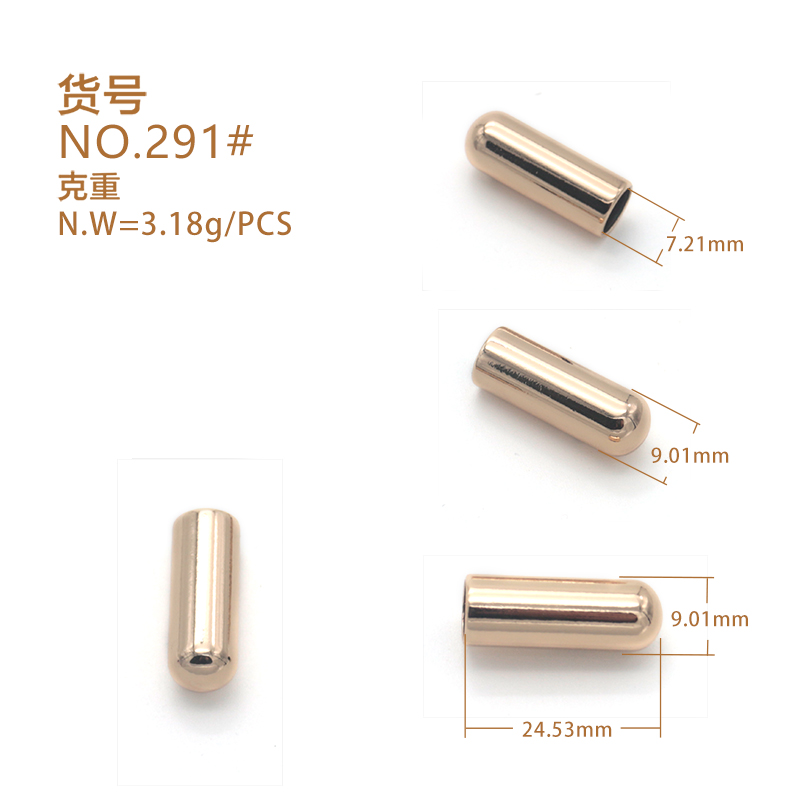 YF291仿金色子弹头尾夹