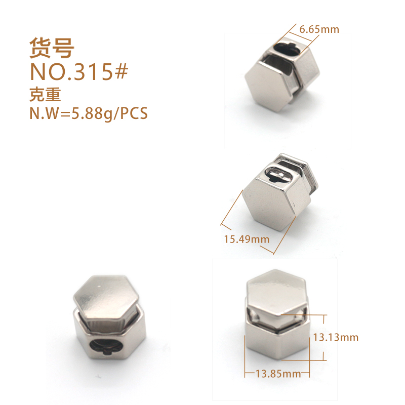 六边形合金弹簧扣