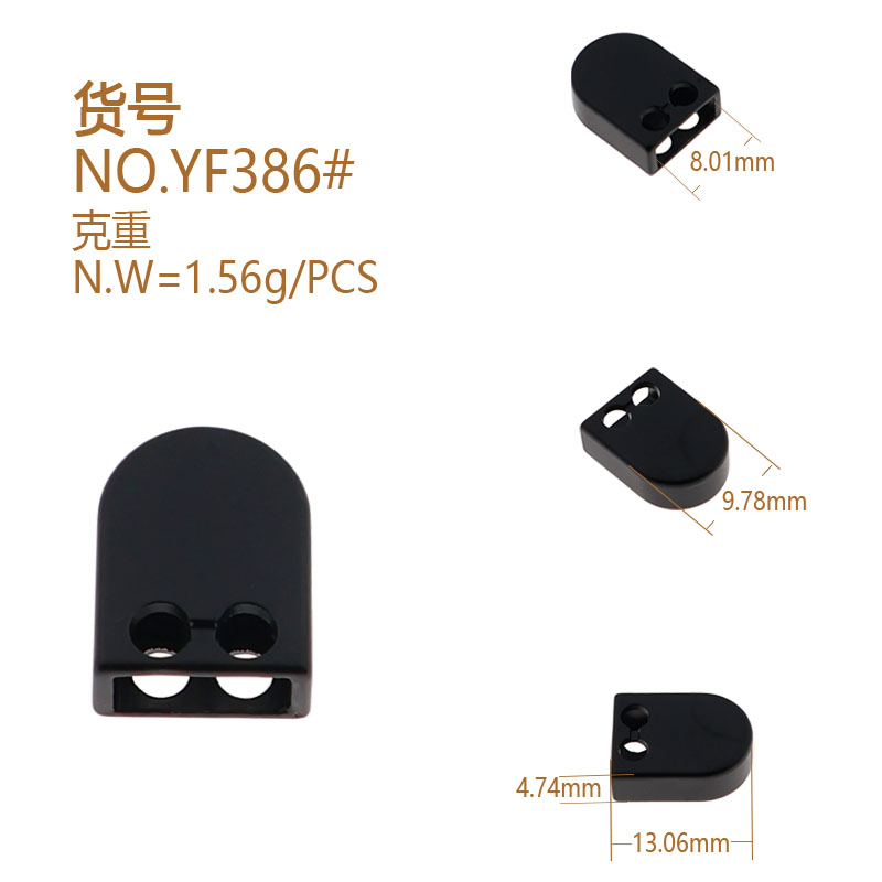 YF386扁头合金尾夹