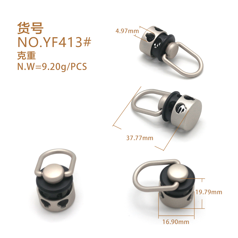 19.8*16.9*5mm 带D型扣弹簧扣