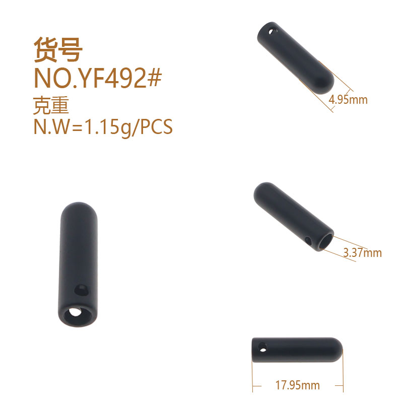 YF492枪黑色子弹头尾夹