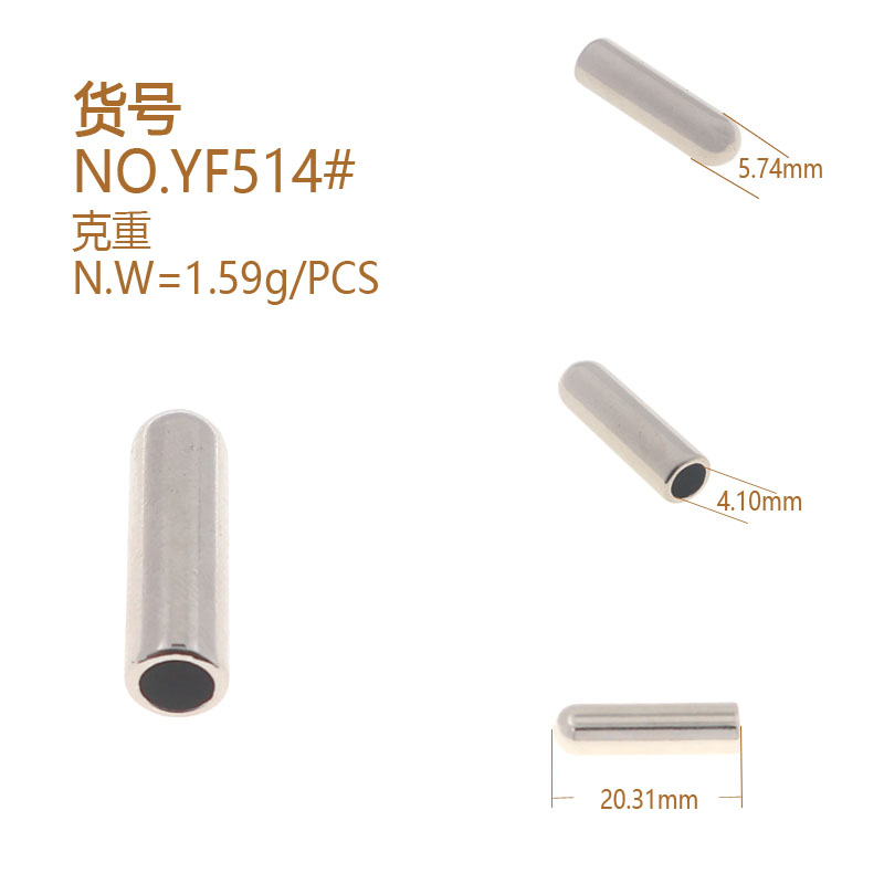 YF514金属尾夹