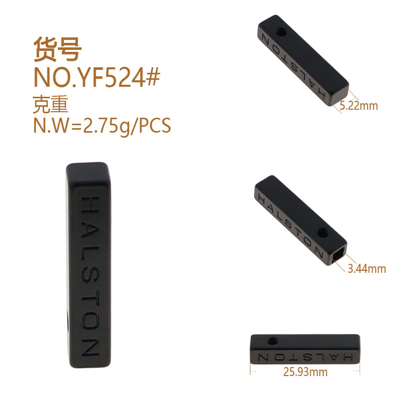 YF524金属长方体尾夹