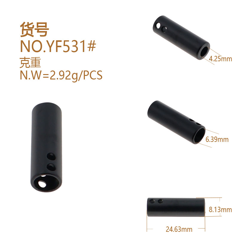 YF531枪黑色合金绳头