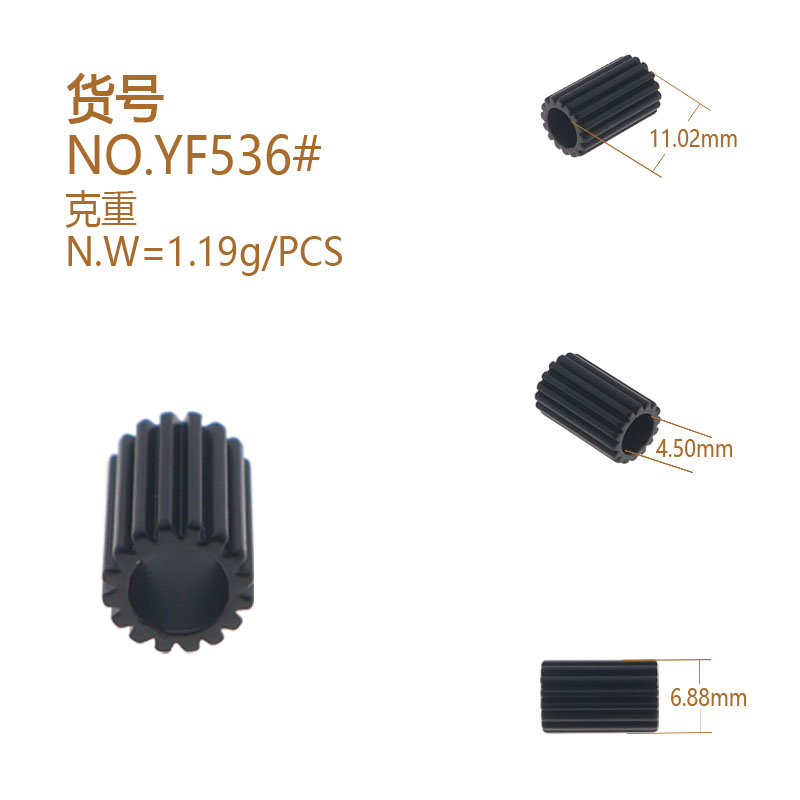 YF536类齿轮吊钟