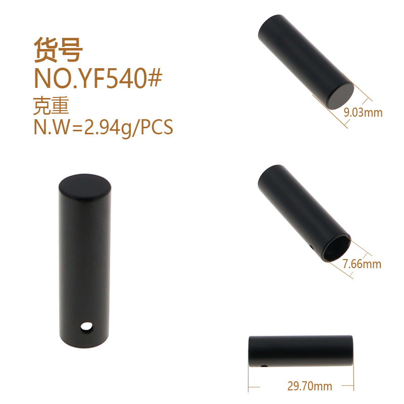 YF540单头开合金绳头