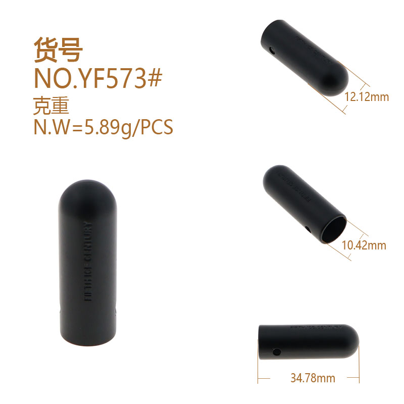 YF573子弹头尾夹