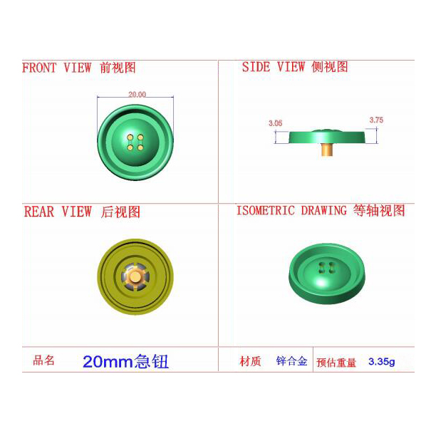 20mm合金喼钮（霖细笛）中间有四孔形状