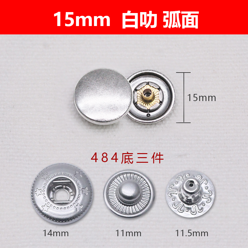 484# 弧平  平析面四合扣