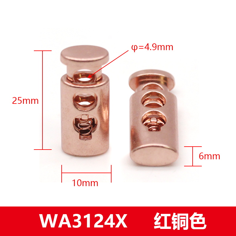 25*10mm 双孔弹簧扣