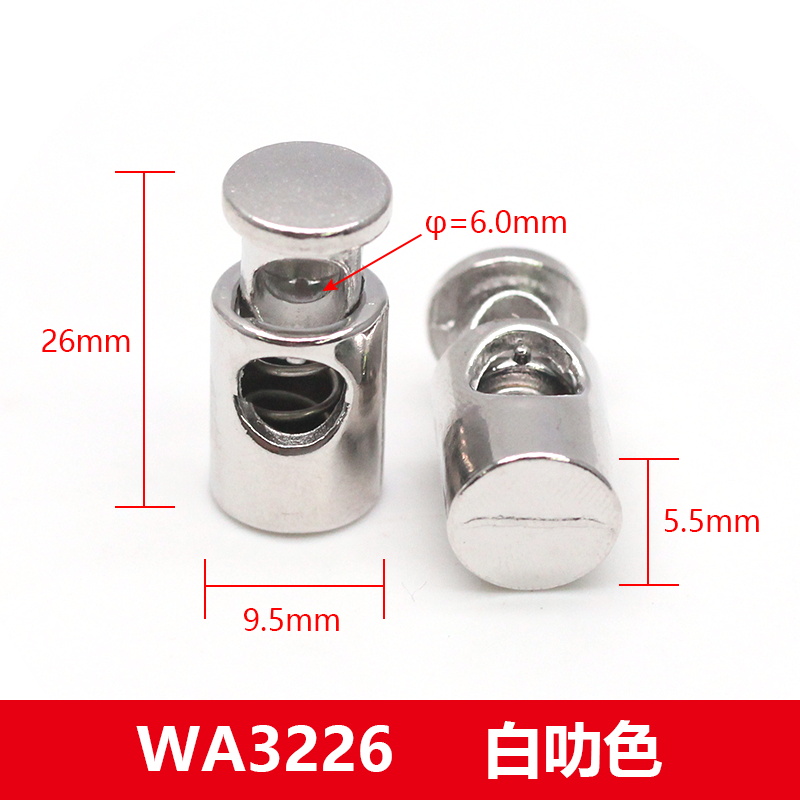 26*9.5mm单孔弹簧扣