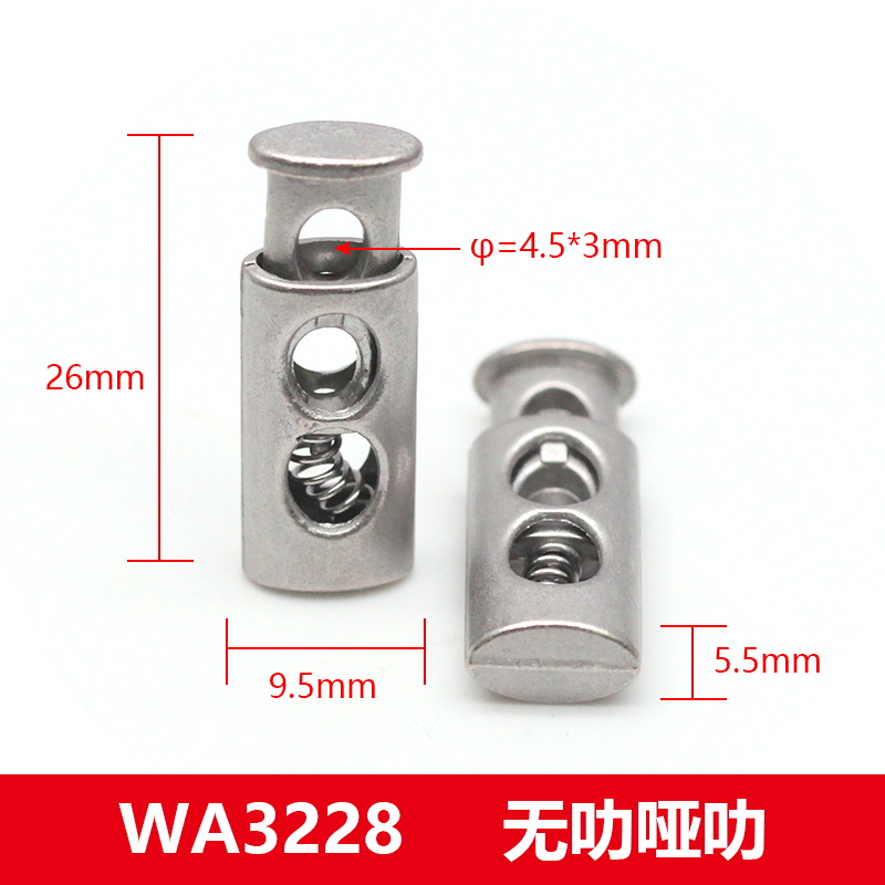 26*9.5mm双孔弹簧扣