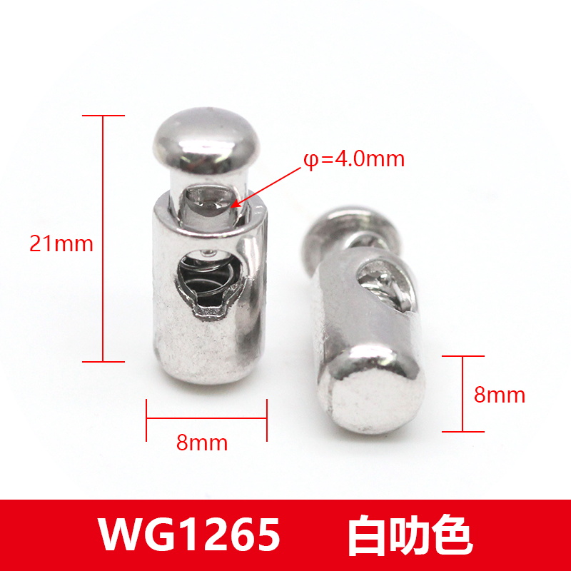 21*8mm 单孔 弹簧扣
