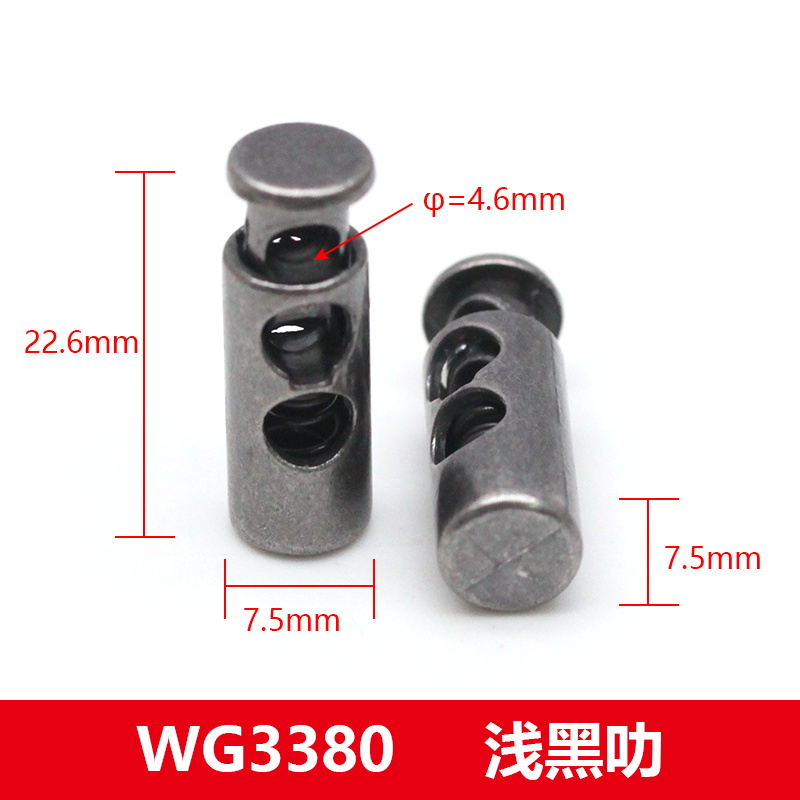 22.5*7.5mm 双孔 弹簧扣