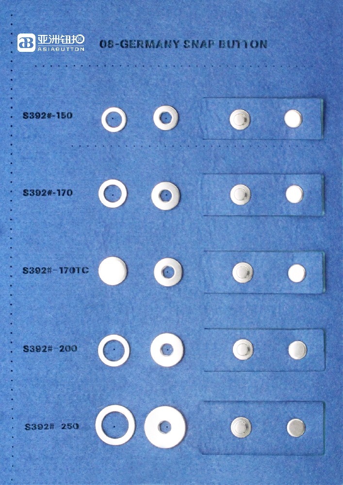 东莞金属四合扣、四合钮生产厂家 实样卡
