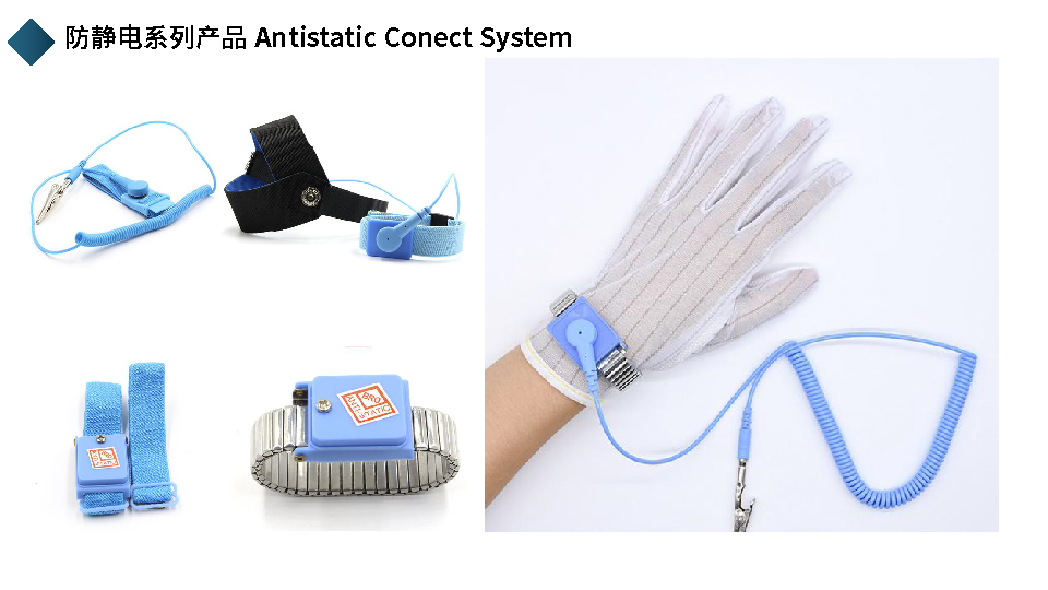 东莞防静电、电极扣生产厂家