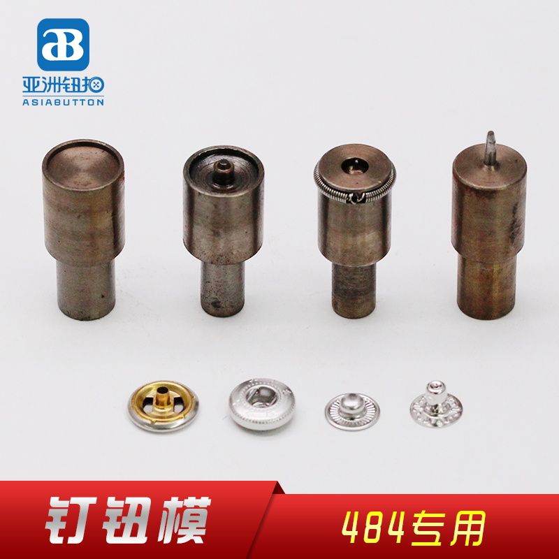 484打钮模