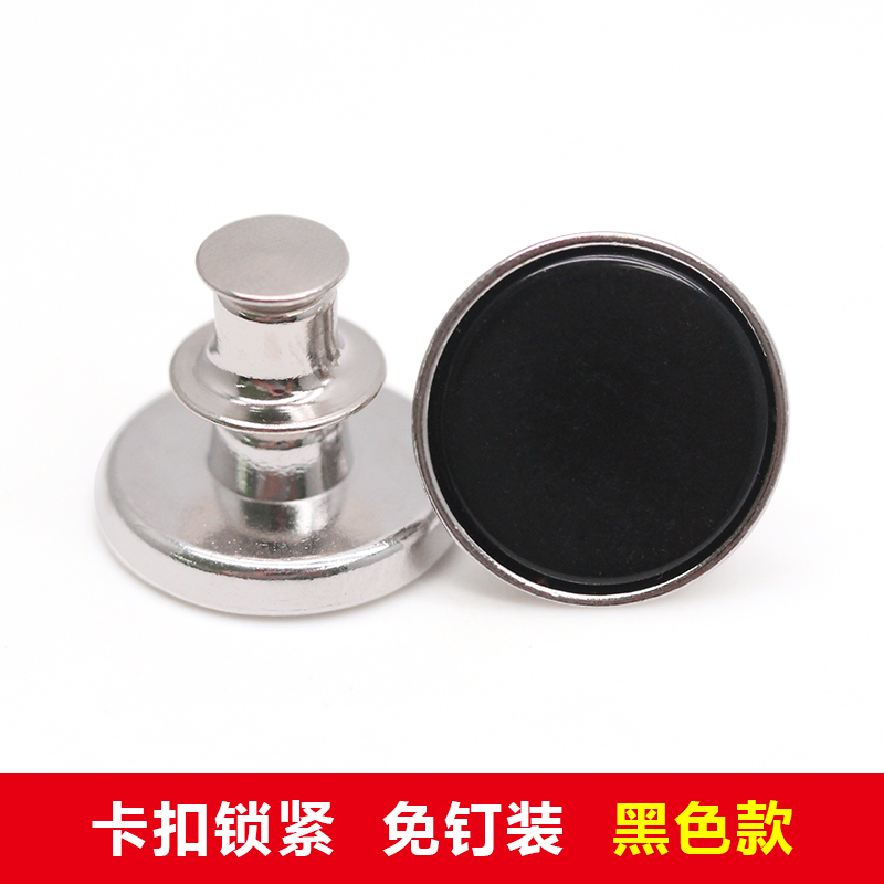 卡扣-黑色