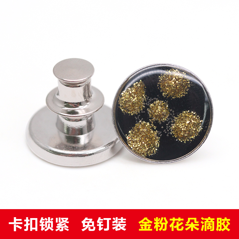 卡扣-金花朵滴胶