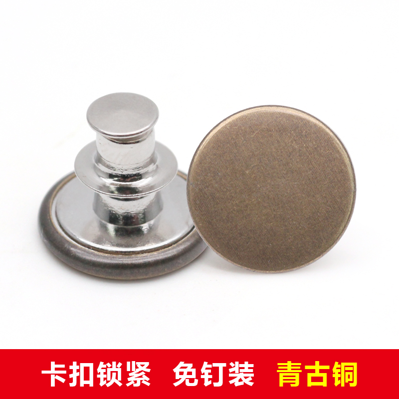 卡扣-青古铜