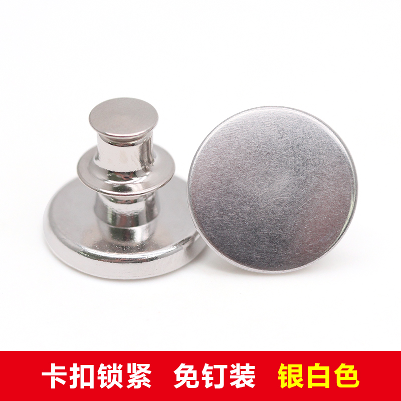 17mm收腰卡扣-银白色