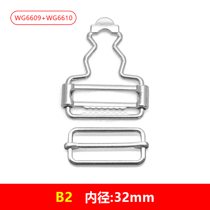 B2-32mm葫芦扣+拉心扣套装