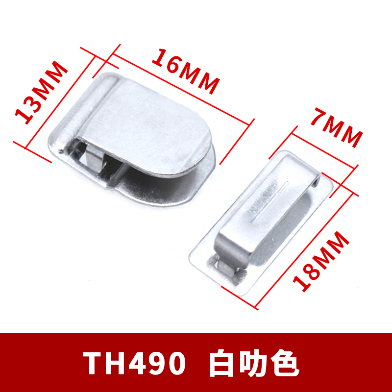 TH490白叻色
