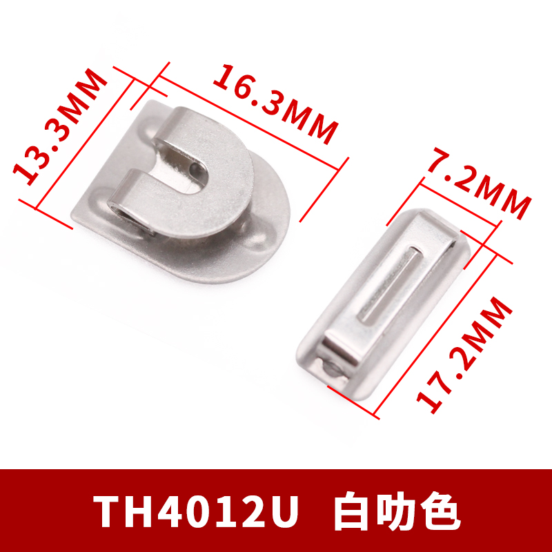 TH4012U白叻色