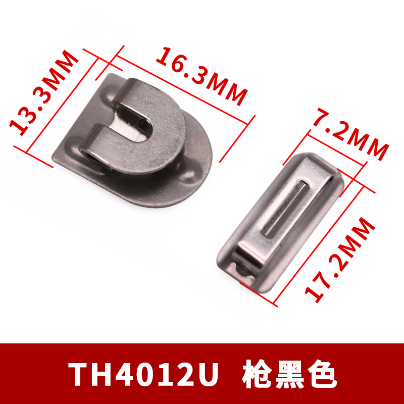 TH4012U枪黑色