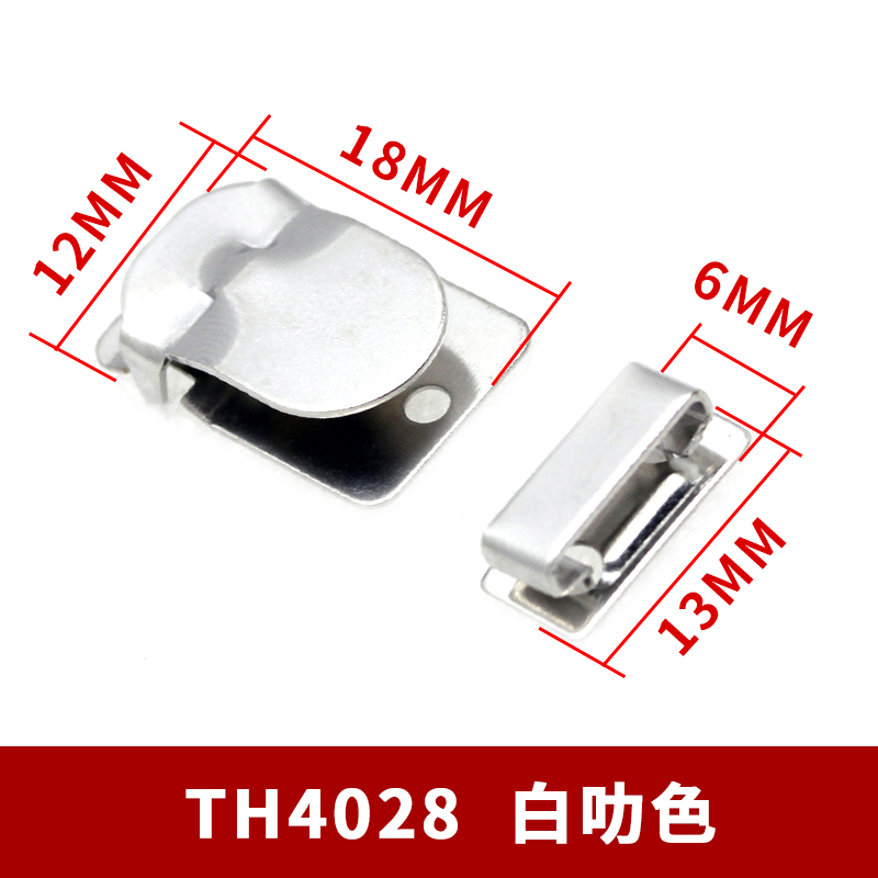 TH4028四件套 两爪西裤扣 白叻色