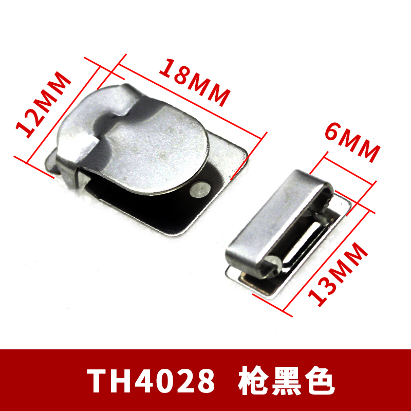 TH4028 四件套 两爪西裤扣 枪黑色