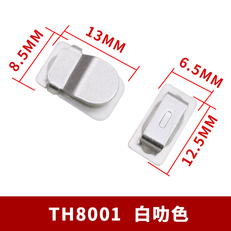 小两爪四件套 西裤扣