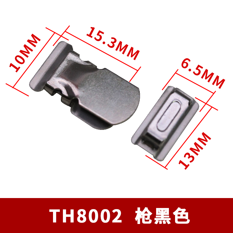 TH8002 铜四爪裤扣 枪黑色