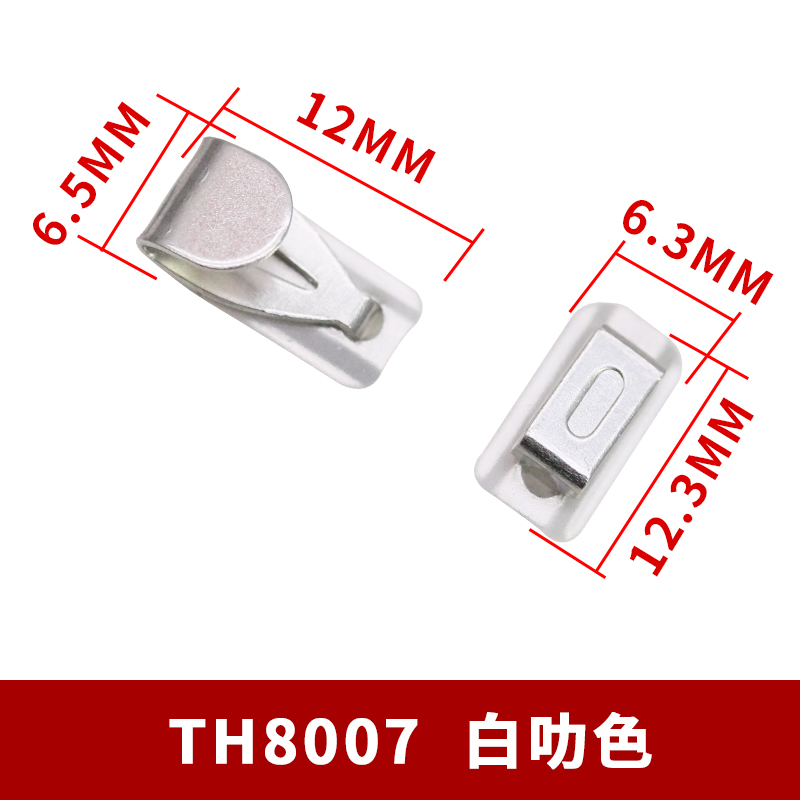 女装小款西裤扣 白叻色