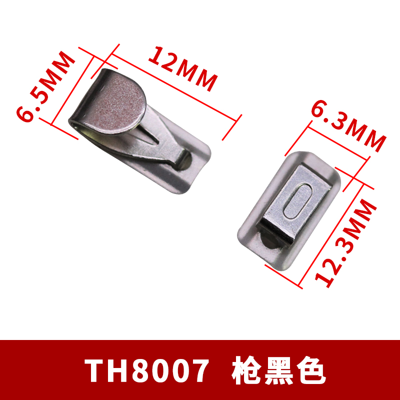 小款女装西裤扣  枪黑色