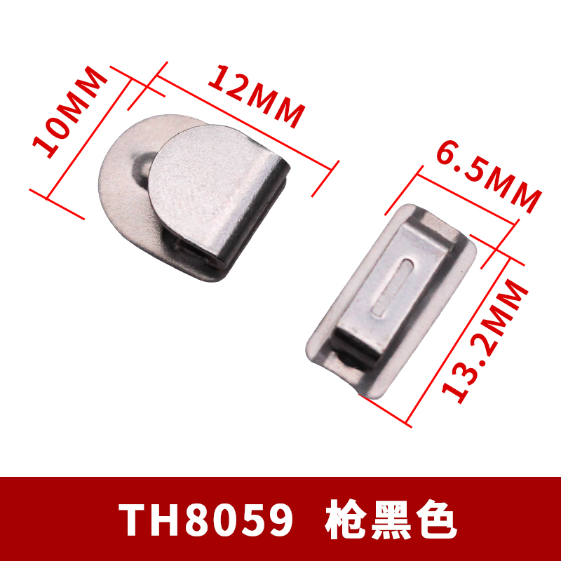 TH8059枪黑色