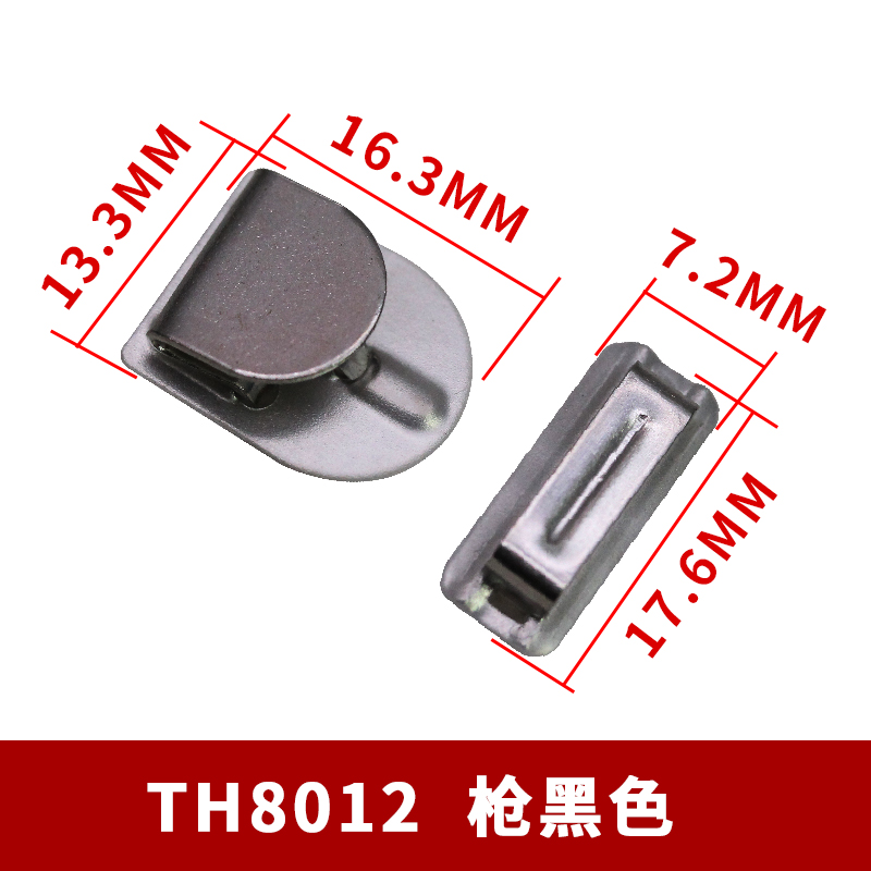 男装大款 三爪西裤扣 枪黑色